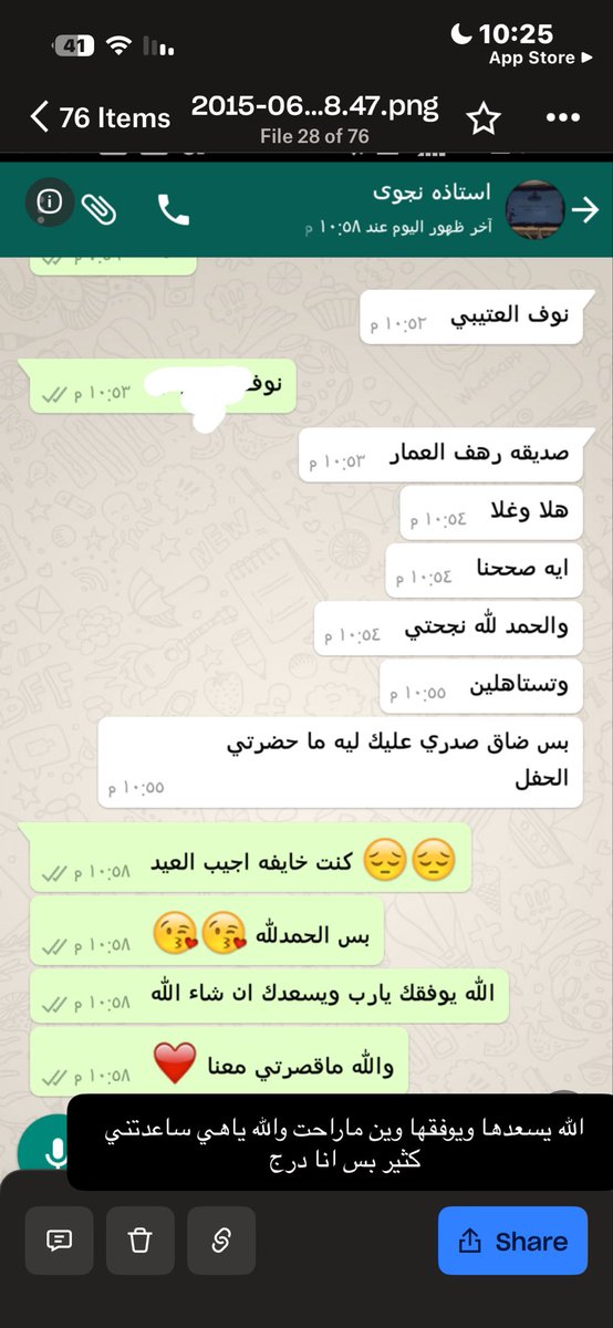 D404i's tweet photo. مرت 11 سنه والله كنها امس عندي مدري كيف كنا متحملين شكل الواتساب الكئيب ذا 🙂‍↔️ https://t.co/dRA7cxvQDP