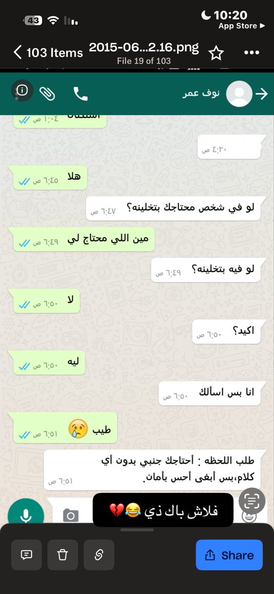 D404i's tweet photo. مرت 11 سنه والله كنها امس عندي مدري كيف كنا متحملين شكل الواتساب الكئيب ذا 🙂‍↔️ https://t.co/dRA7cxvQDP