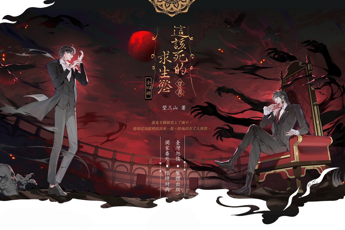aiden. || fool for 白柳! tweet media