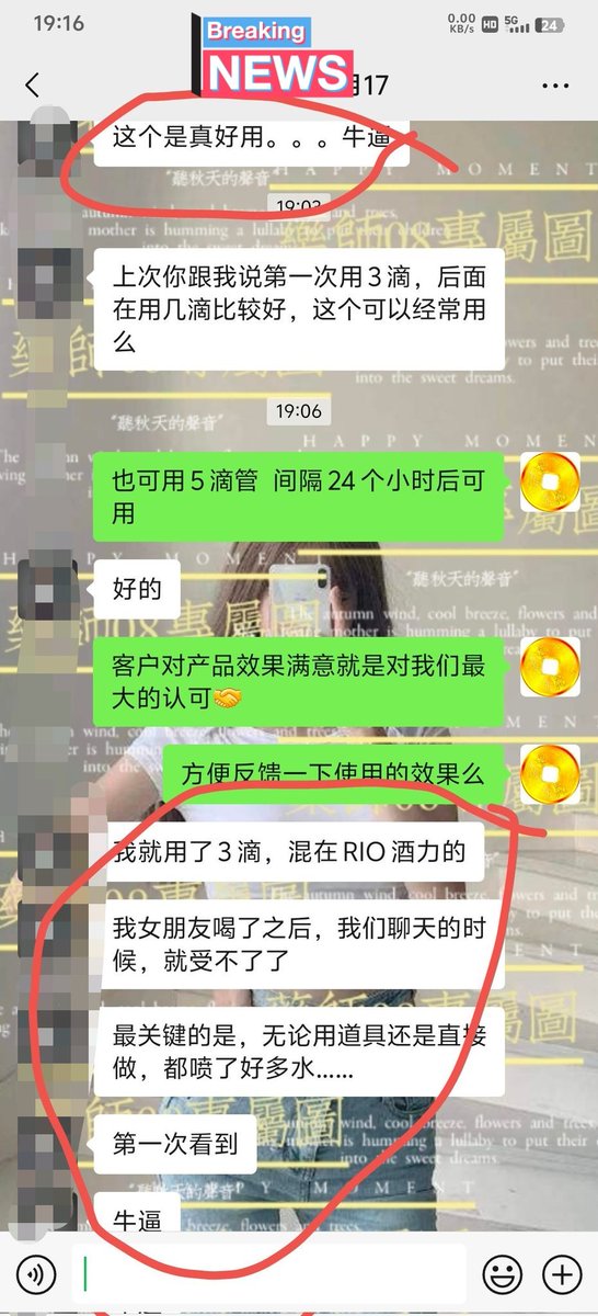 DHEIDAS's tweet photo. 液体服用下去，她会从一开始的抗拒变成自己把腿掰到最开，被你操到潮吹喷的床单全湿，接着直接失禁，尿液混着淫水往外涌，还哭着求你不要停继续操...把我到尿干净。主页咨询 #女催 #潮吹 #��禁 #欲罢不能 https://t.co/EYZO0sh2RN
