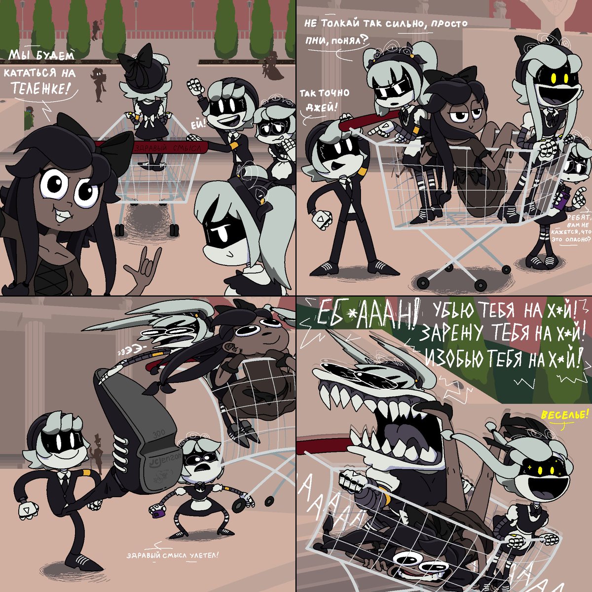 0oMDqYAvCM29409's tweet photo. 🛒
#liamvickersanimation #murderdrones #mudivsdrones #comics https://t.co/evlguqbjhZ