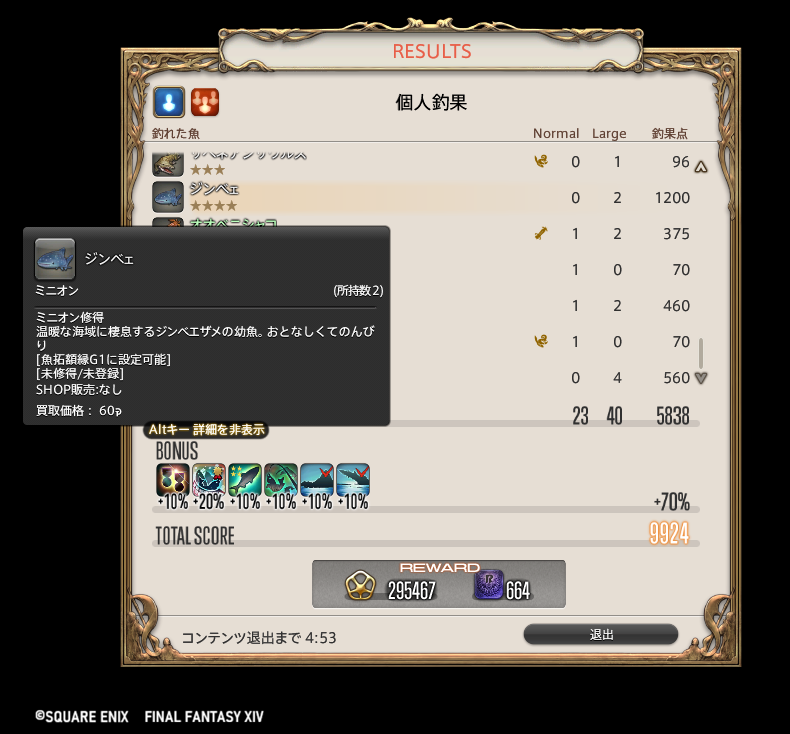 in5omn1's tweet photo. ジンベェがペアでやってきたよ
きっとこの子たちは番だったんだね https://t.co/ot80duBXvb