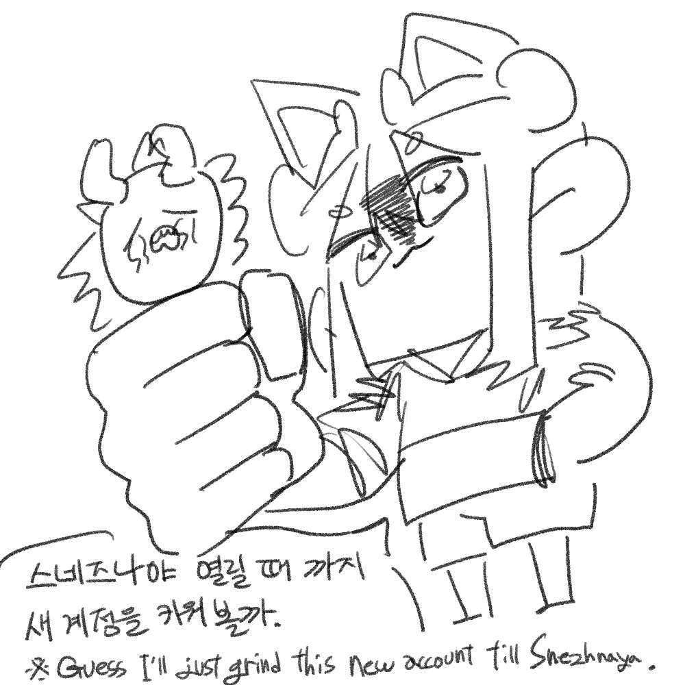 kim19_firework's tweet photo. #Genshin
스네즈나야 올 때 까지 숨참기 흡 https://t.co/uuAYzEyIYj