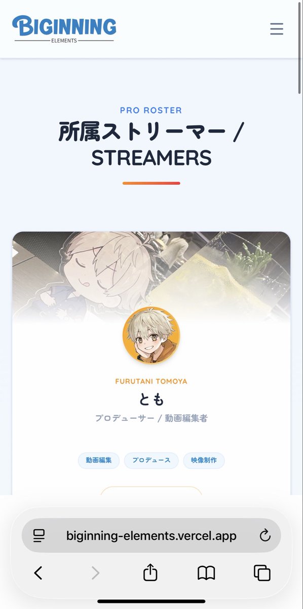 tomomon706's tweet photo. だいぶ見やすくなりました！
特にご依頼時期がわかりやすくなってるので気になる方はお気軽に♪ https://t.co/aRpiCxuL7G