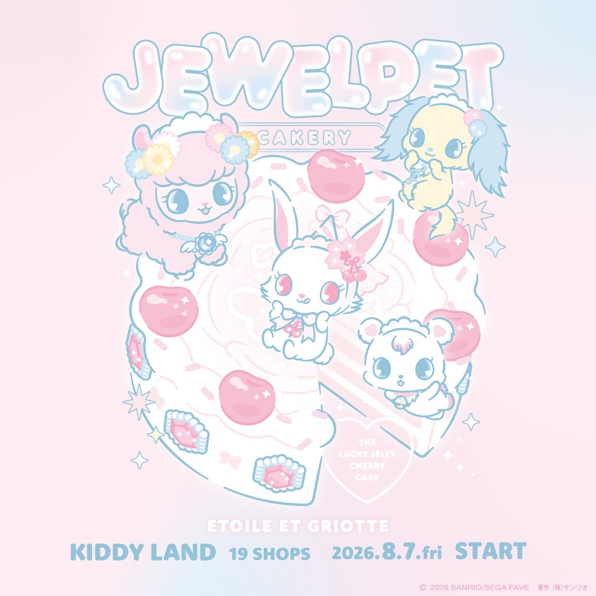 sanrio_news's tweet photo. キデイランド19店舗に、ジュエルペットと「Etoile et Griotte」のコラボグッズが登場！
コラボグッズを税込み2,200円以上お買い上げごとに、限定のホログラムカードをプレゼントするよ♪
8/7（金）の店舗発売に先駆けて、8/3（月）12:00～通販で先行予約スタート♡
https://t.co/CSaxcnize8
#サンリオ https://t.co/aiSocf6zgC