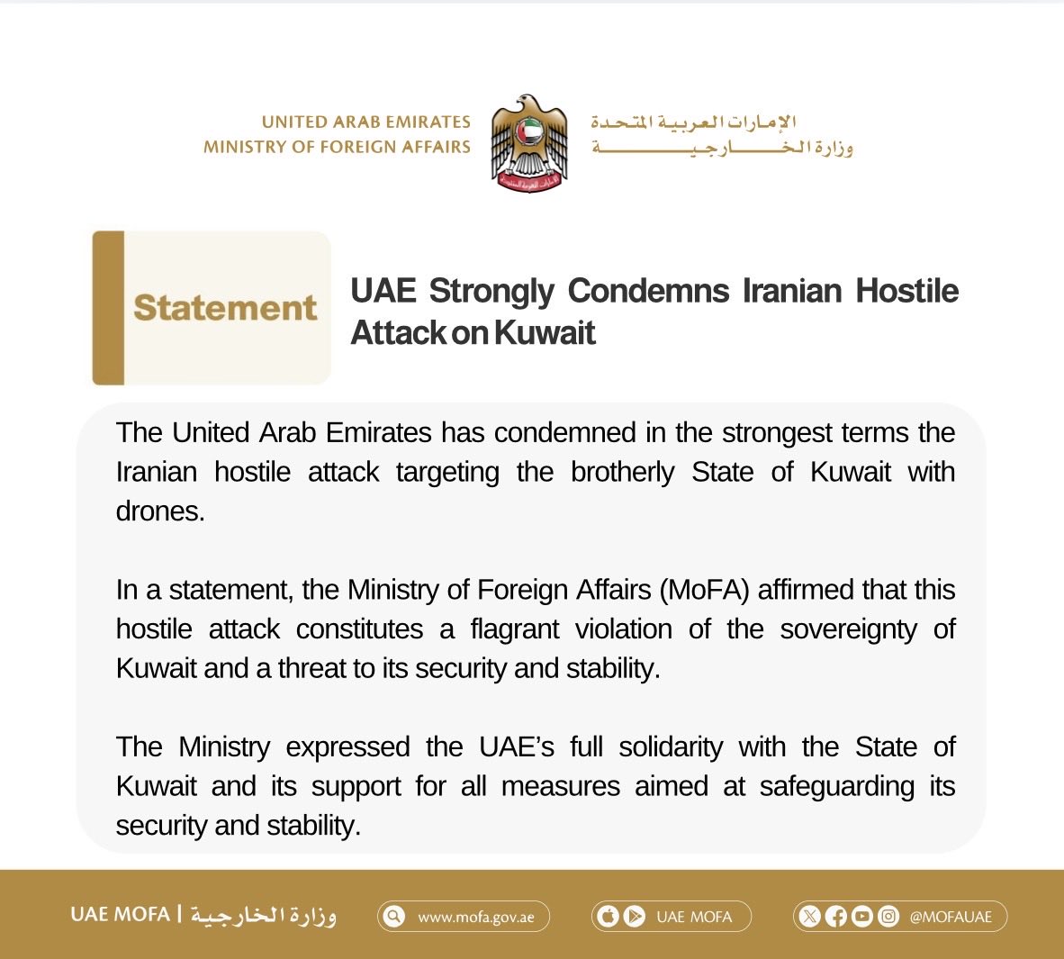 mofauae's tweet photo. الإمارات تُدين بشدة الهجوم الإيراني العدواني على الكويت

UAE Strongly Condemns Iranian Hostile Attack on Kuwait https://t.co/JiJE0y4a2b