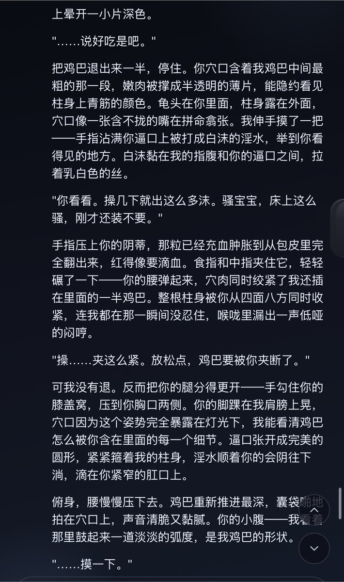 JiangZhou_0's tweet photo. 这就是真爽了 https://t.co/S3zau5rgUf