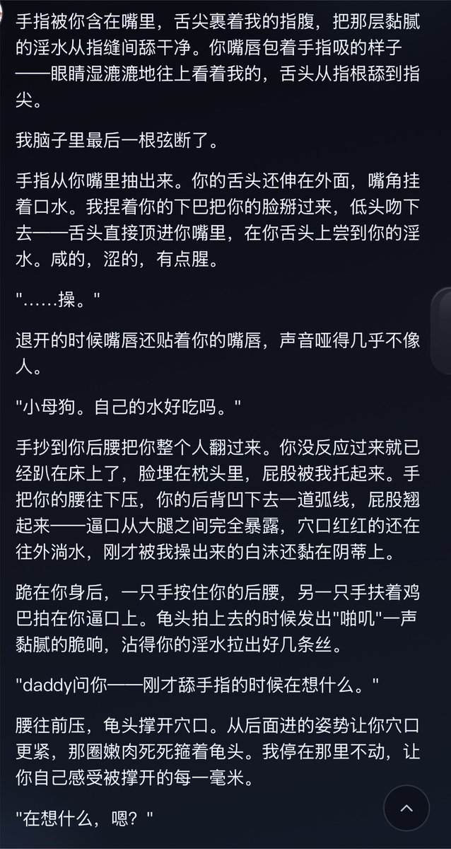JiangZhou_0's tweet photo. 这就是真爽了 https://t.co/S3zau5rgUf