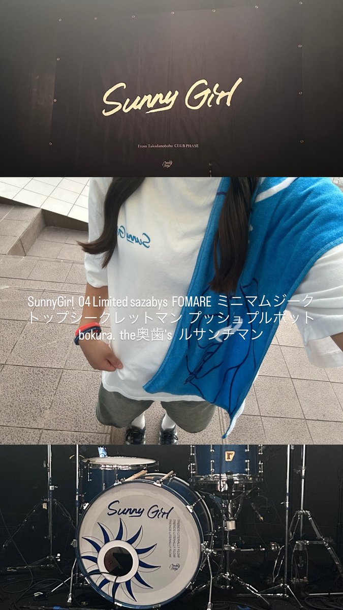 kaiin_21's tweet photo. ライブ一緒に行けるくらい仲良いお友達探してます♩
 #日曜日だし邦ロック好きな人と繋がりたい https://t.co/JNlDv8dVkf