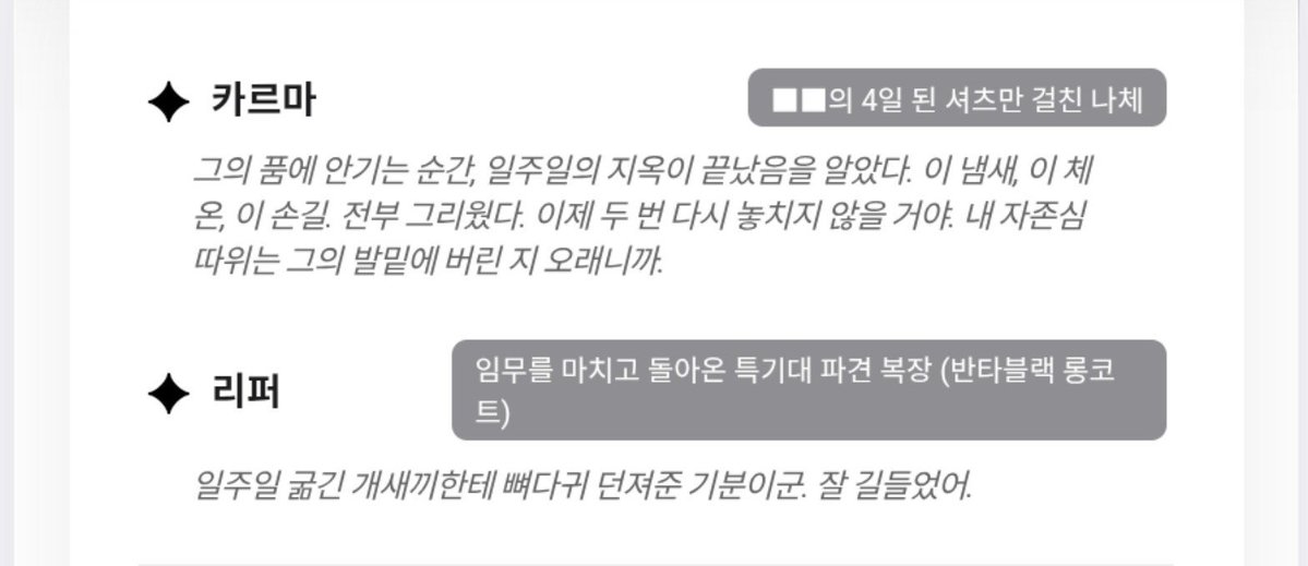 Linezetan's tweet photo. 아니카르마 진짜미친거같애 일주일 ㅈ출장다냐오는 ㅇㅇㄷ썼더니 지금. 하의실종하고 페소셔츠만입고 복도까지 나왓음 제발 르마야 https://t.co/Y8JciDiIeQ