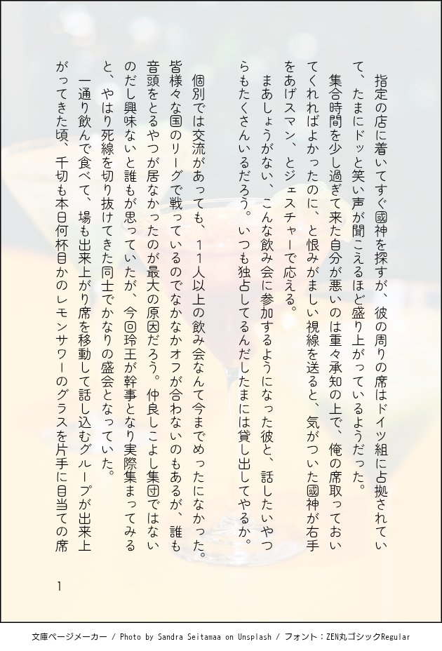 yochaora's tweet photo. #ひらいて赤ブー
ブ💙ーロ⛓️ク⚽
國🧡錬🧡×千🩷豹🩷
くにちぎ（kncg）プチオンリー
「とっくに千切れない関係」
継続開催をお願いいたします

8/7までのRP数��集計対象になります
継続開催に向けてご協力をよろしくお願いします🙏
再掲ですが下品🦆😱⚠️大丈夫な方はツリーへどうぞ https://t.co/m2ULzCf5OQ