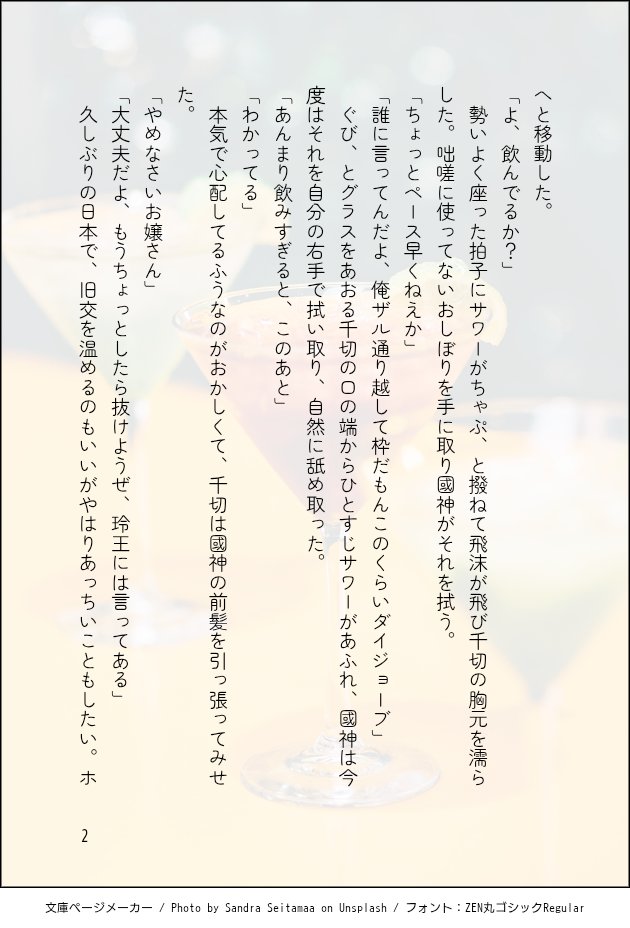 yochaora's tweet photo. #ひらいて赤ブー
ブ💙ーロ⛓️ク⚽
國🧡錬🧡×千🩷豹🩷
くにちぎ（kncg）プチオンリー
「とっくに千切れない関係」
継続開催をお願いいたします

8/7までのRP数��集計対象になります
継続開催に向けてご協力をよろしくお願いします🙏
再掲ですが下品🦆😱⚠️大丈夫な方はツリーへどうぞ https://t.co/m2ULzCf5OQ