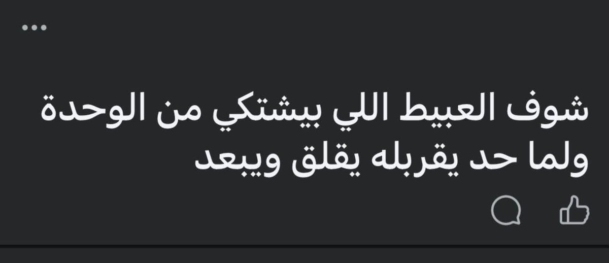 ola_tamimii's tweet photo. https://t.co/ZWUb74ihWz
