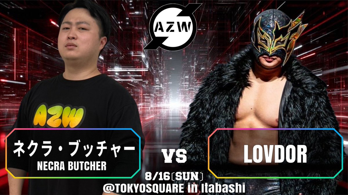 AZWrestling_AZW's tweet photo. 【8•16TOKYOSQUARE in Itabashi大会 対戦カード】

〜シングルマッチ〜

ネクラ・ブッチャー
🆚
LOVDOR

#AZW https://t.co/QapIL19wfR