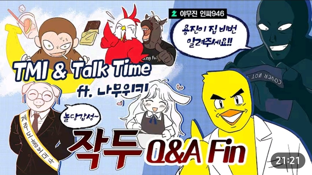 H7965933270108's tweet photo. 와..썸네일부터 존웃임 https://t.co/WHtsurUDJq