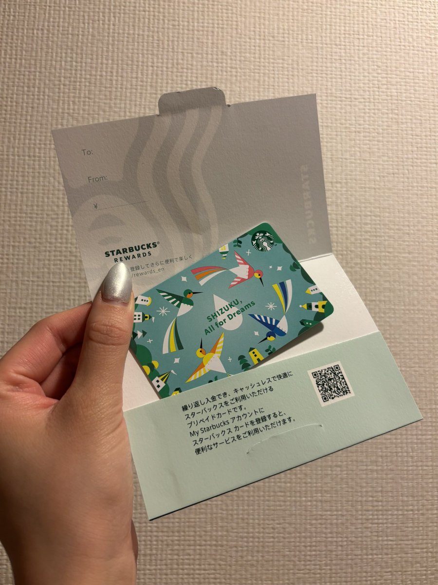 s_0305r's tweet photo. むっっちゃ美味しい日本酒とビール🍺おつまみも買って来ていただいて乾杯しました♪😳

日本酒で古酒というのを初めて聞いて頂くのにもドキドキでした😍

そして私の大好きなサッポロ⭐️安定で美味しいので1番身近な存在です♪
本指名様からスタバカード頂きましたが毎回デザイン違くて集めたくなる😳 https://t.co/zIjcM9riGE