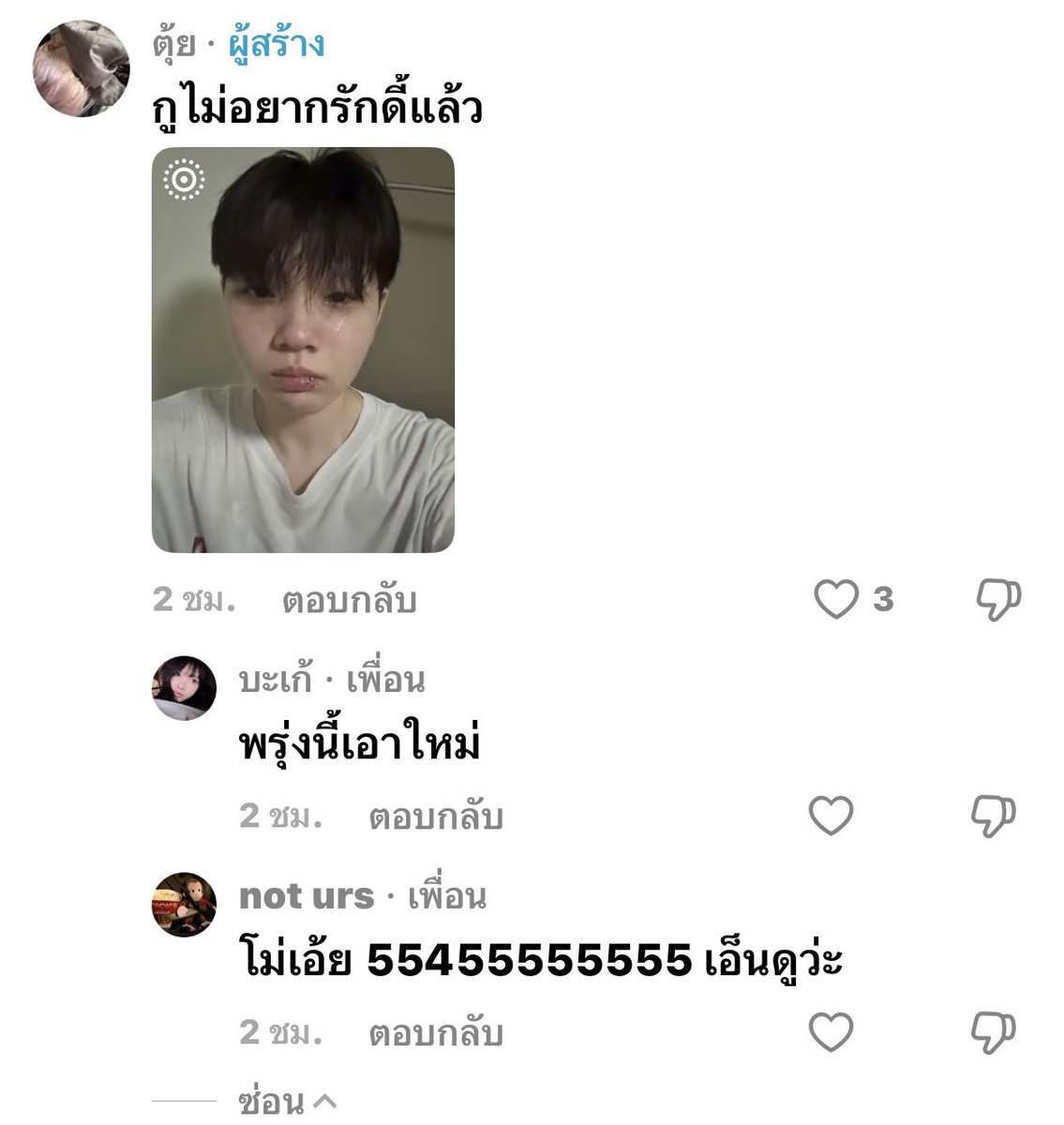 qainlsdh's tweet photo. https://t.co/gqBNuC4vAF