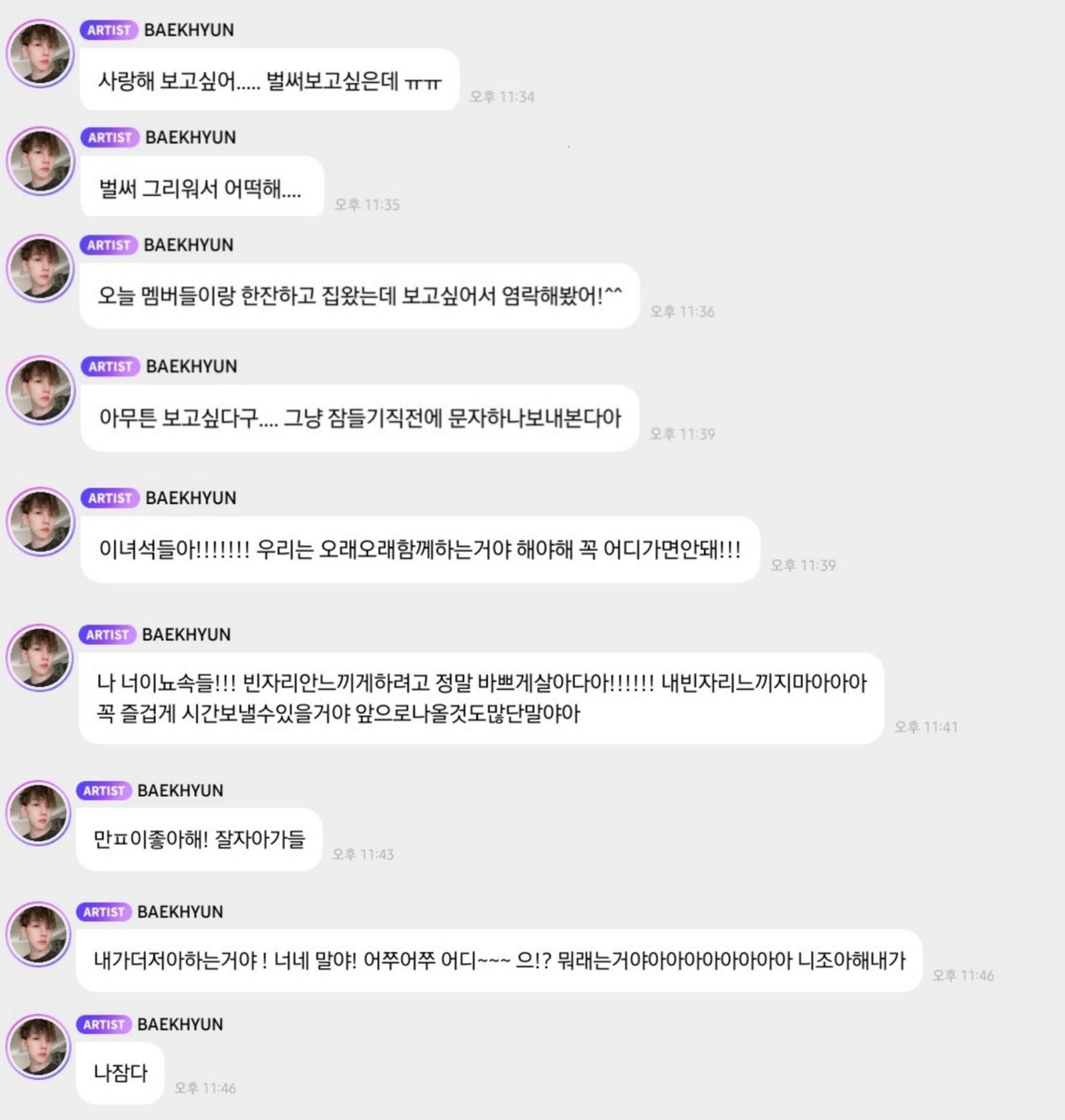 llbhz_'s tweet photo. 한결같지만 고여있지 않은 남자라서 좋음
백현아 악몽꾸지마 사랑해 https://t.co/cjsIIPT6UM