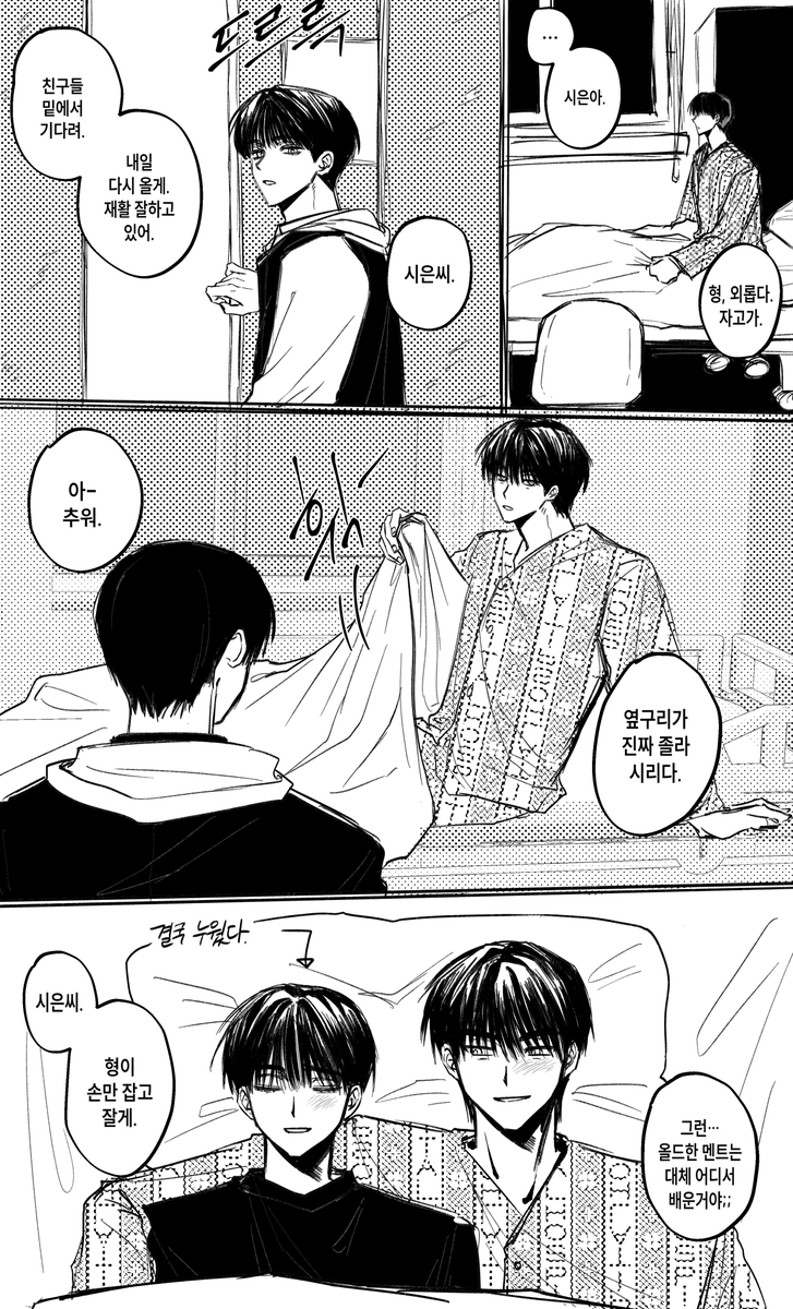 순 tweet media