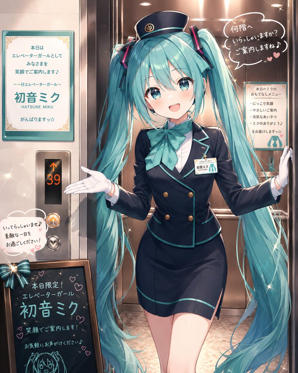 ゆき AIイラストXで収益化 (@AIXyu1v) / Posts / X