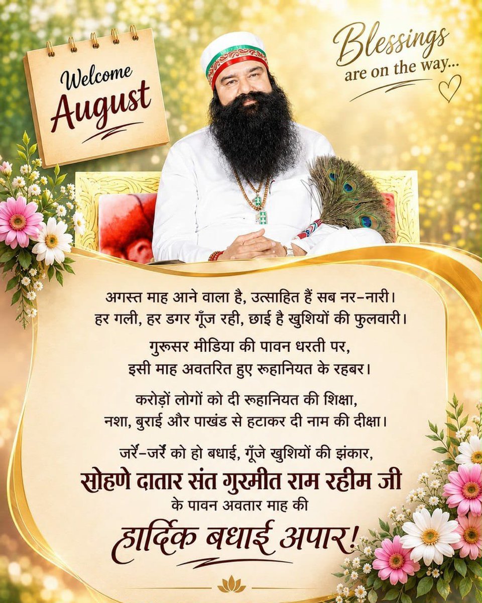 ThathSingh777's tweet photo. Saint Gurmeet Ram Rahim Ji blessed everyone and prayed that every day of every life may bloom like spring, filled with happiness, peace, prosperity, and God's endless blessings. #MSGBhandara
#HappyIncarnationMonth
#AuspiciousAugust https://t.co/g15jASSXEh