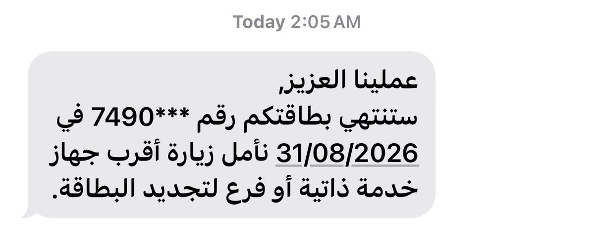 Linatheum's tweet photo. فرصه مثاليه للادخار ؟ نعم https://t.co/HVdYWuHoBz