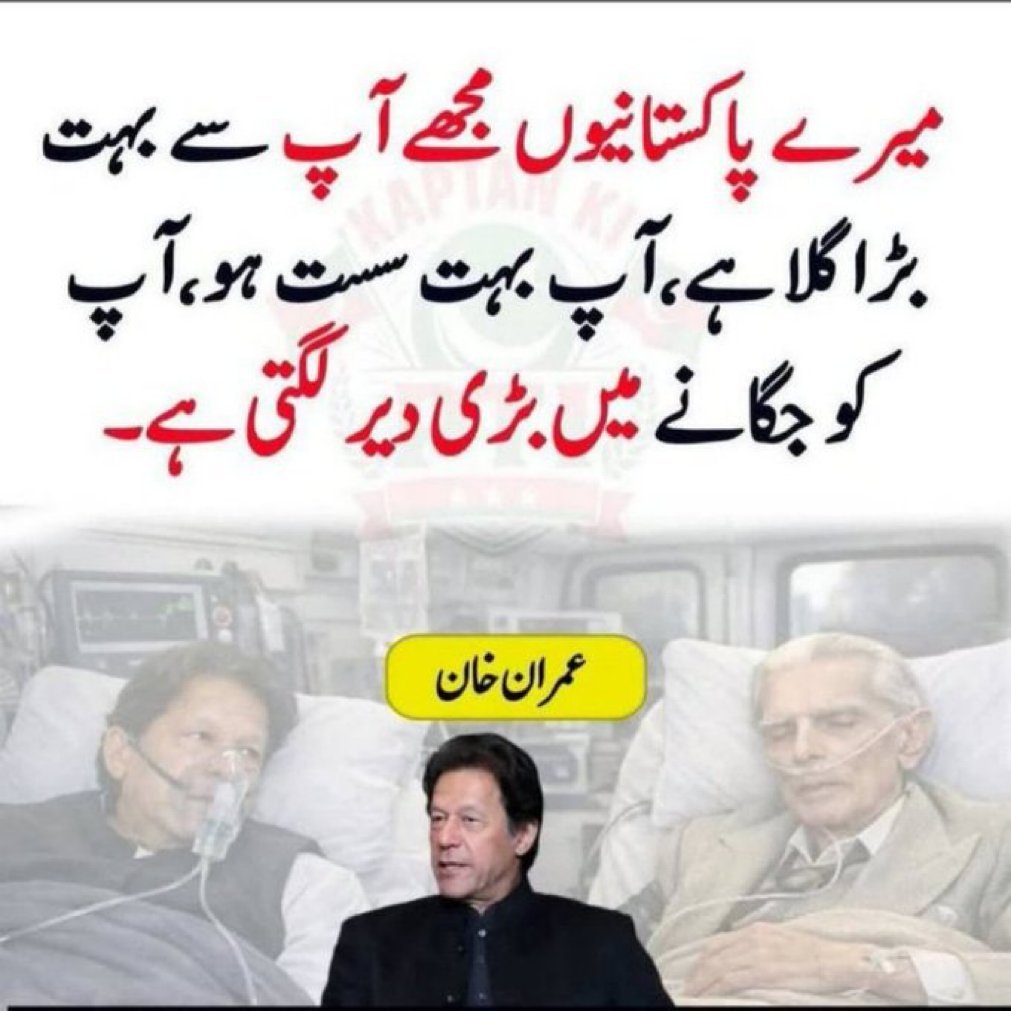 Rabia tweet media