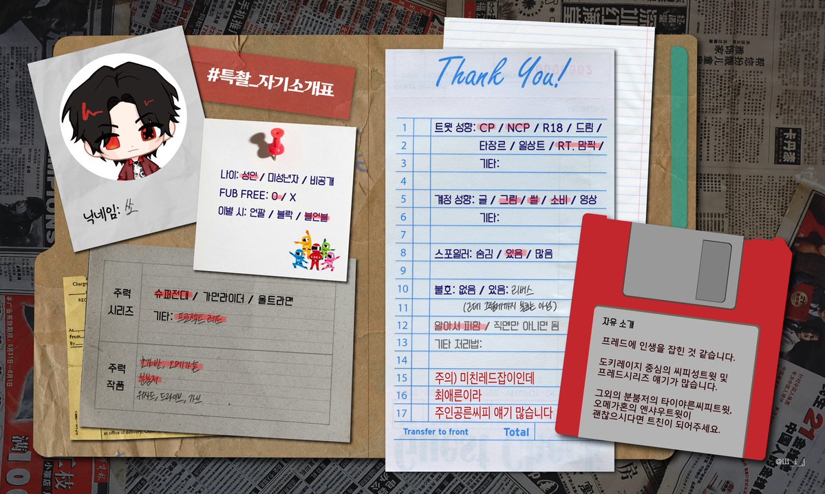 sso_12345's tweet photo. #특촬_트친소 #특친소
계정 다시 돌릴 겸 트친소 새로 올립니다!
저랑 같이 프레드 이야기하실 분 구합니다…
씨피 얘기 정말 많습니다… 
그림도 그리고 여러 이야기 많이 해요~

((가끔타장(프리큐어)이야기도있습니다ㅜㅜ주로니치아사이야기로굴러갈예정입니다!!! https://t.co/mVtHUZhL3K