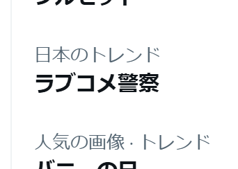 花織さんは転生しても喧嘩がしたい 第4話 ツイート画像 1