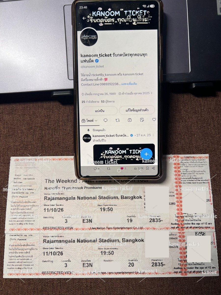 kanoom_ticket's tweet photo. ปล่อยบัตร The weeknd วันที่ 11 
บัตรดอย โซน E3N ที่นั่งติด ปล่อยคู่นะคะ ไม่แยก
มีใบมอบอำนาจให้

ทักสอบถามได้นะคะ

#Theweeknd https://t.co/pm8fKws26k