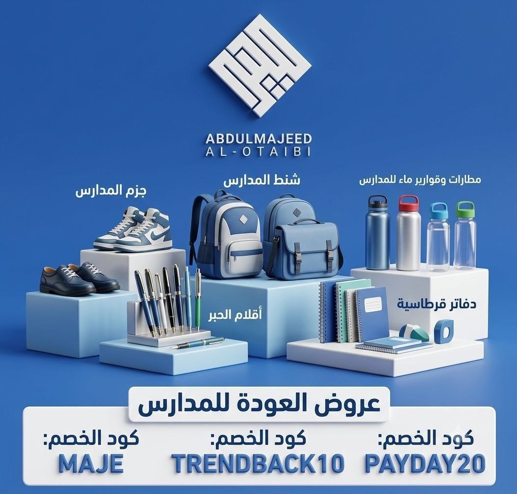 MajeedAlotaibi tweet picture