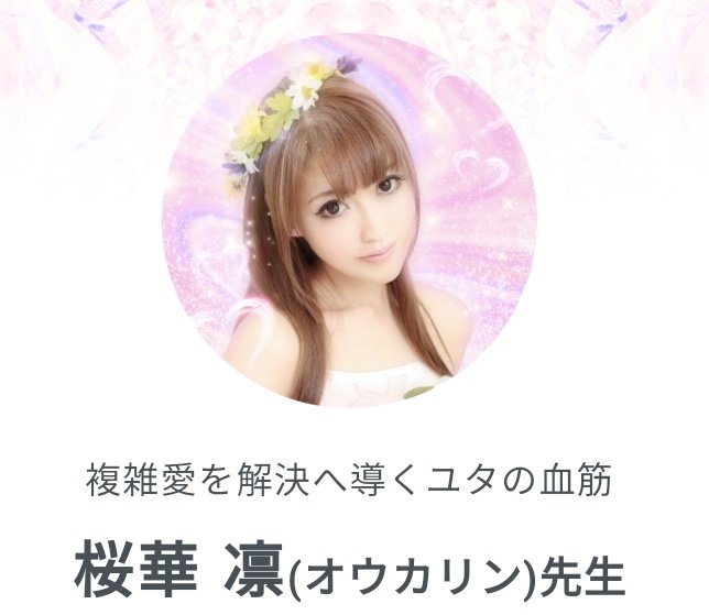 chatnoirhinako's tweet photo. ◆プチ・トリアノンの魔法サロン◆

占い館シャノワールからは
ワンポイント鑑定としての参加です

桜華凛先生@oukarinn
白烏先生@a_in_abyss

大変にぎわいまして
ありがとうございました😊

電話鑑定satori(サトリ)登録鑑定師

シャノワールにて
対面鑑定のご予約承ります☺

代表090-1912-2290まで https://t.co/yBb3x6IqTz