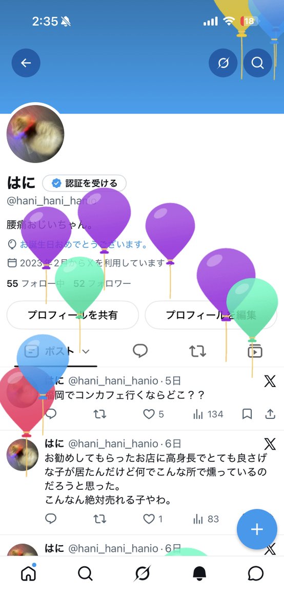 hani_hani_hanio's tweet photo. ほいおたおめ https://t.co/CXAPJrIJIb