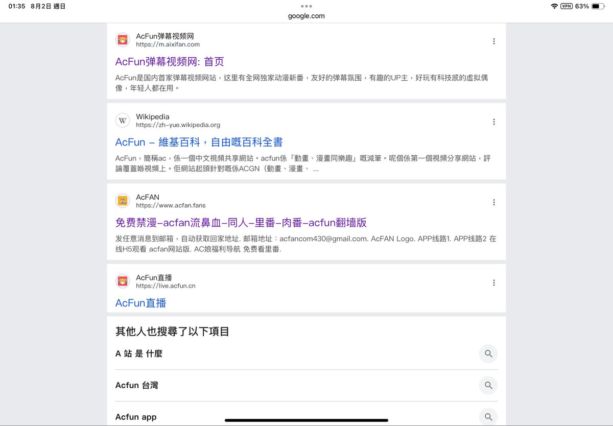 cai_liangaaa's tweet photo. 求助a站到底咋下😱😭 https://t.co/RjRzhOgkP3