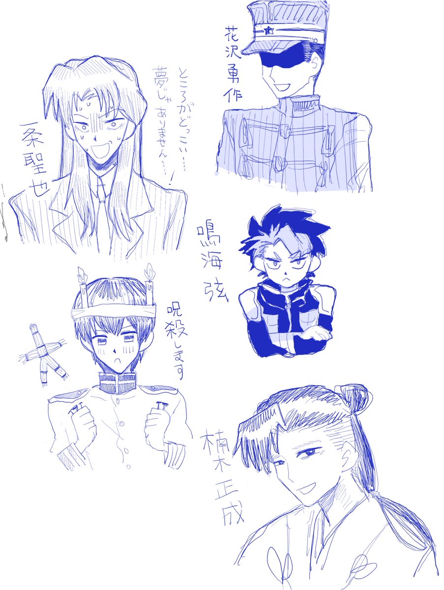 Um1n11kouze's tweet photo. 歴代推し絵チャ🥬🤦‍♂️ https://t.co/9LwbvbKouM