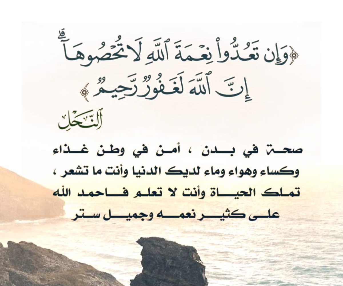 saeedalalawi's tweet photo. الحمد لله https://t.co/Ju2frARwkt