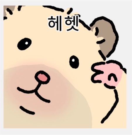 _rxxkstar's tweet photo. ㅋㅋ♡ https://t.co/tGKlDTtqne