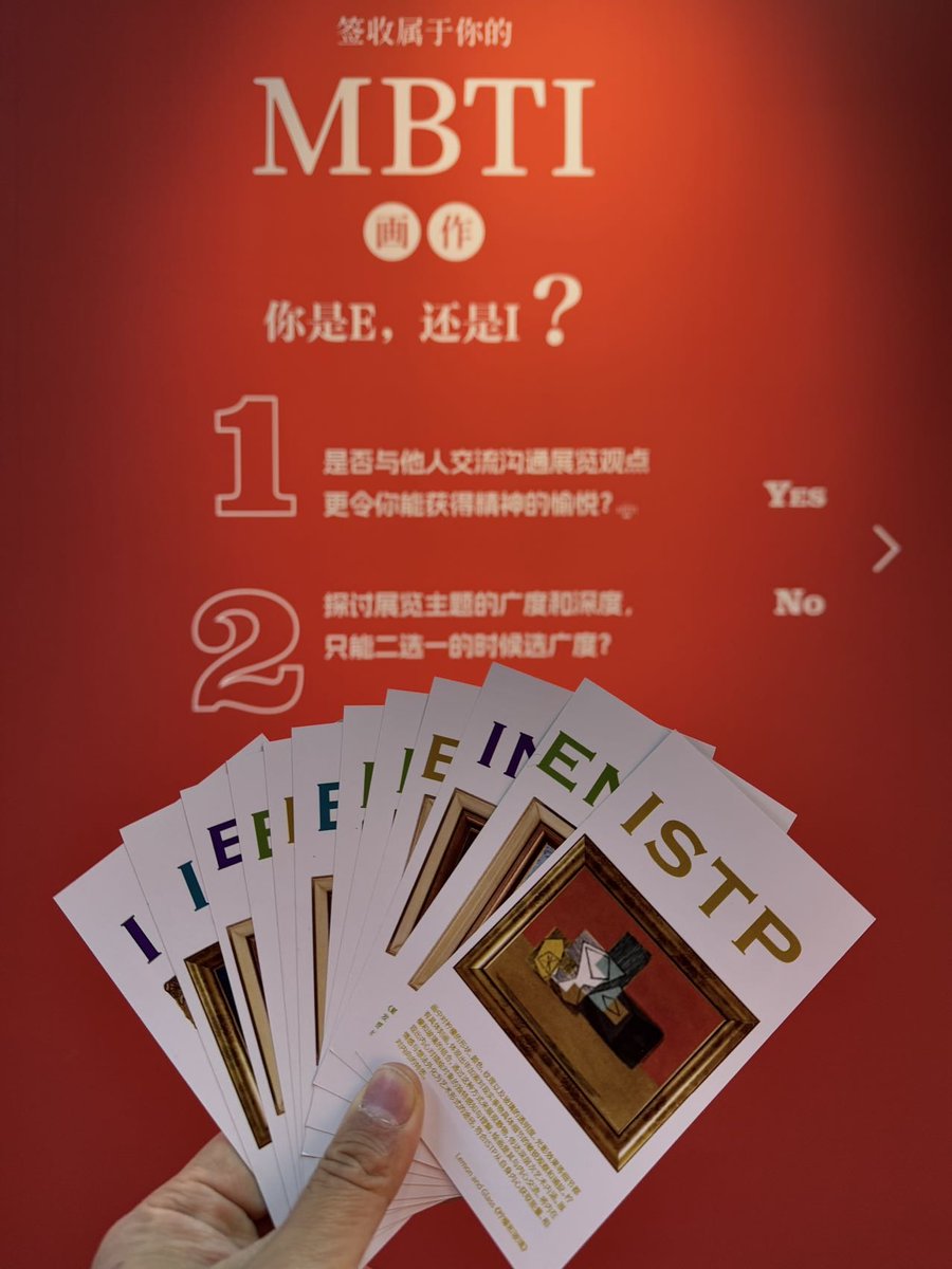 JiAgneeibu's tweet photo. 本周六来「城市微光艺术展」摸鱼！3个沉浸装置+10位青年艺术家作品，还能亲手做一盏手绘小灯，把星光揣回家～ https://t.co/tkgB1QEWXt