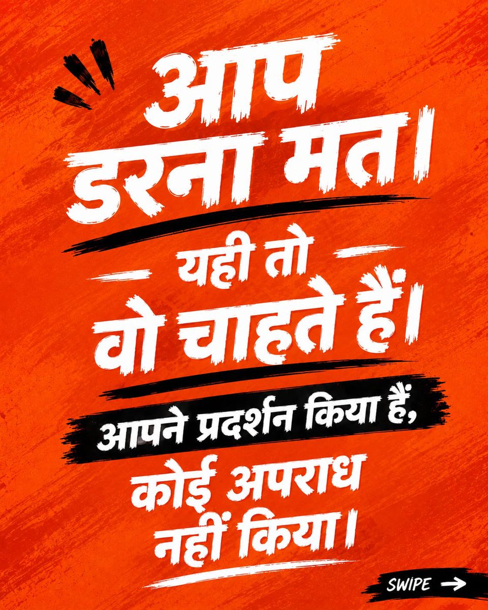 IYC's tweet photo. जंतर-मंतर पर प्रदर्शन के बाद से सोशल मीडिया या फोन पर दक्षिणपंथी BJP RSS के लंपट धमकियां दे रहे है?

तुरंत 9811867474 पर SOS कॉल करो।

बाकी उन्हें हम देख लेंगे। इलाज भी करेंगे और उनकी भाषा में जवाब भी देंगे 👊 https://t.co/EfUiSI9dCH