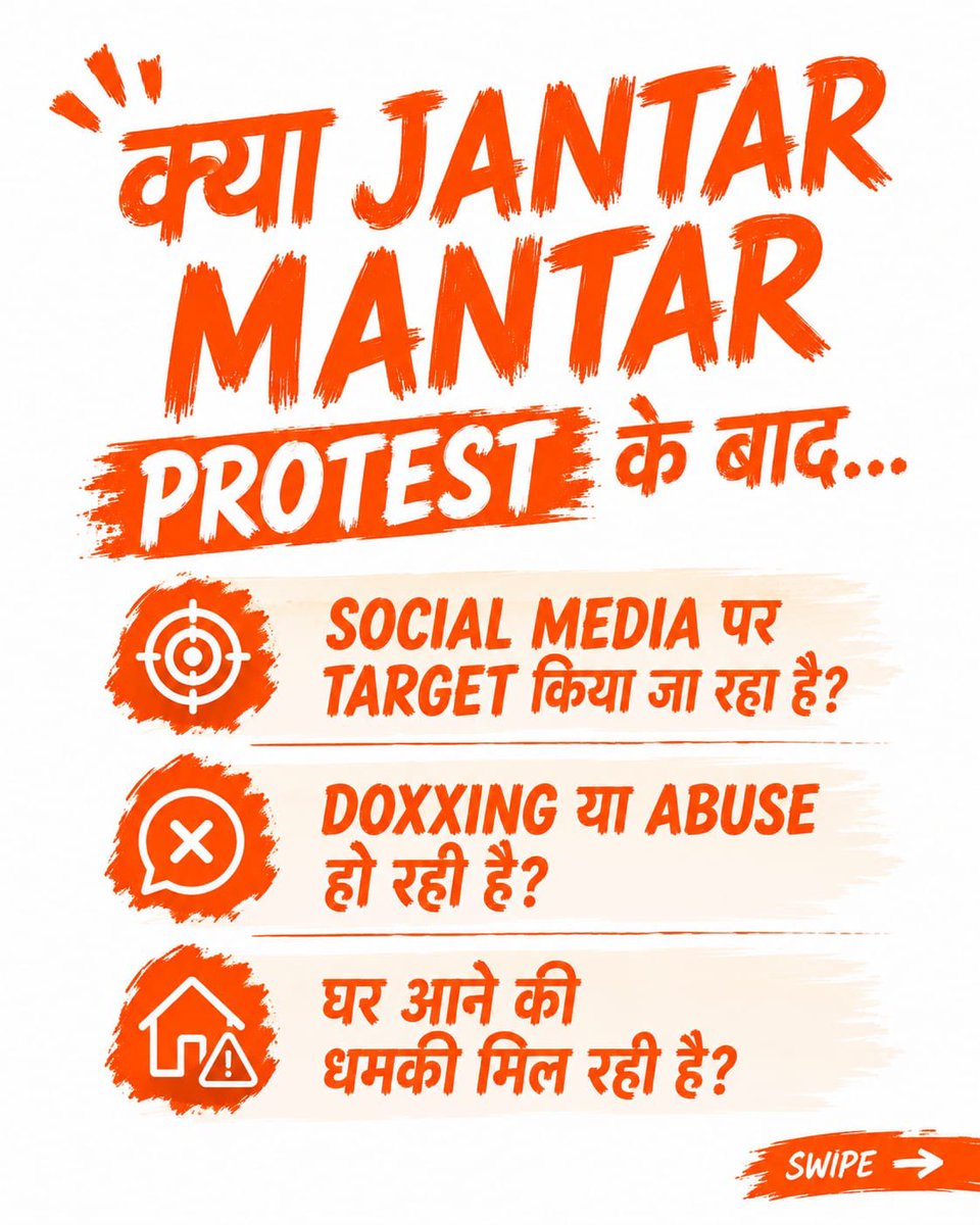 IYC's tweet photo. जंतर-मंतर पर प्रदर्शन के बाद से सोशल मीडिया या फोन पर दक्षिणपंथी BJP RSS के लंपट धमकियां दे रहे है?

तुरंत 9811867474 पर SOS कॉल करो।

बाकी उन्हें हम देख लेंगे। इलाज भी करेंगे और उनकी भाषा में जवाब भी देंगे 👊 https://t.co/EfUiSI9dCH
