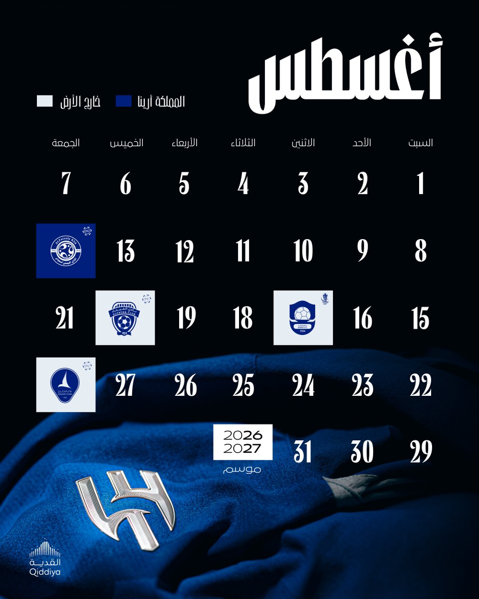 Alhilal_FC's tweet photo. 🗓️ مواجهات الهلال في شهر أغسطس ⚽️🤩 https://t.co/XyuAAYep0P