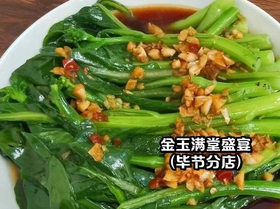 AlyceKistedw's tweet photo. [夏天必入的新鲜白灼菜心！菜梗脆嫩无筋，清鲜回甘，蘸点豉油就是绝味，5分钟就能上桌，减脂党也超爱！]， https://t.co/1r2oGLdM6l