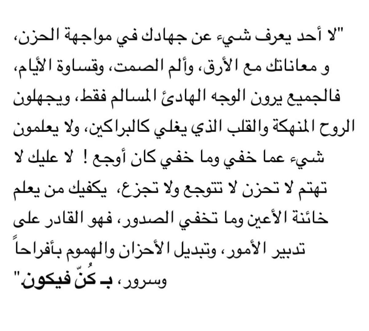 lae_7r's tweet photo. https://t.co/GPGgmuLNj9
