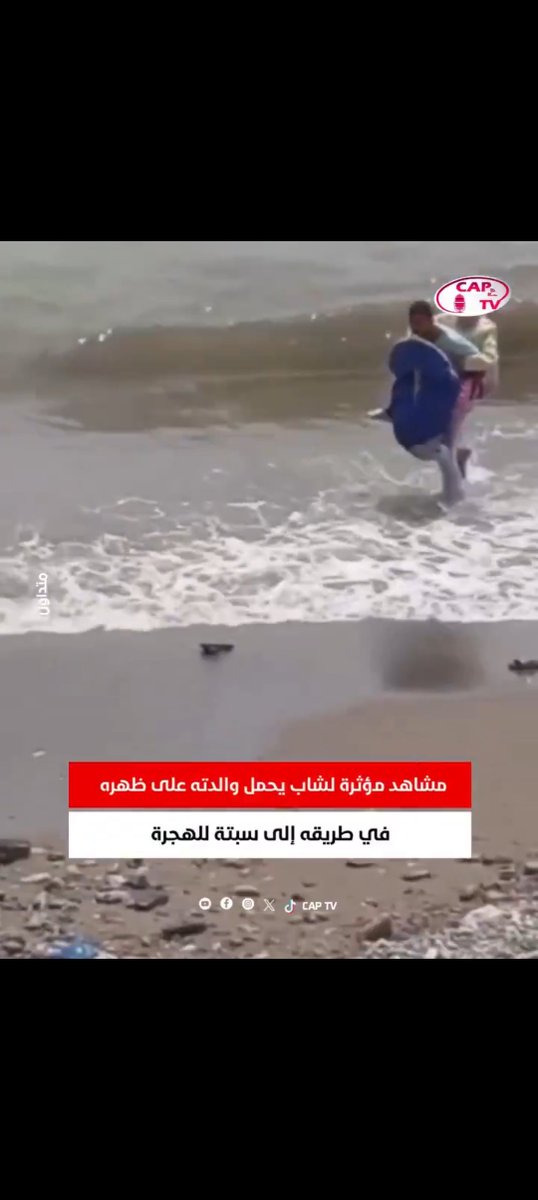 LekcirWail's tweet photo. @adigurft حاسباتلهم حارڤين لأوروبا و هوما مزالهم في إفريقيا 😂😂
عاش الملك لحوانا 😂😂
عائلة مثلية تحكم في بلاد كلها جامي شفتها في حياتي 
ليحب ذل ربي يسلطو عليه تفو
شوهتو المغرب العربي لعنة الله عليكم يا اولاد العاهرات https://t.co/EEPpcBHa8p