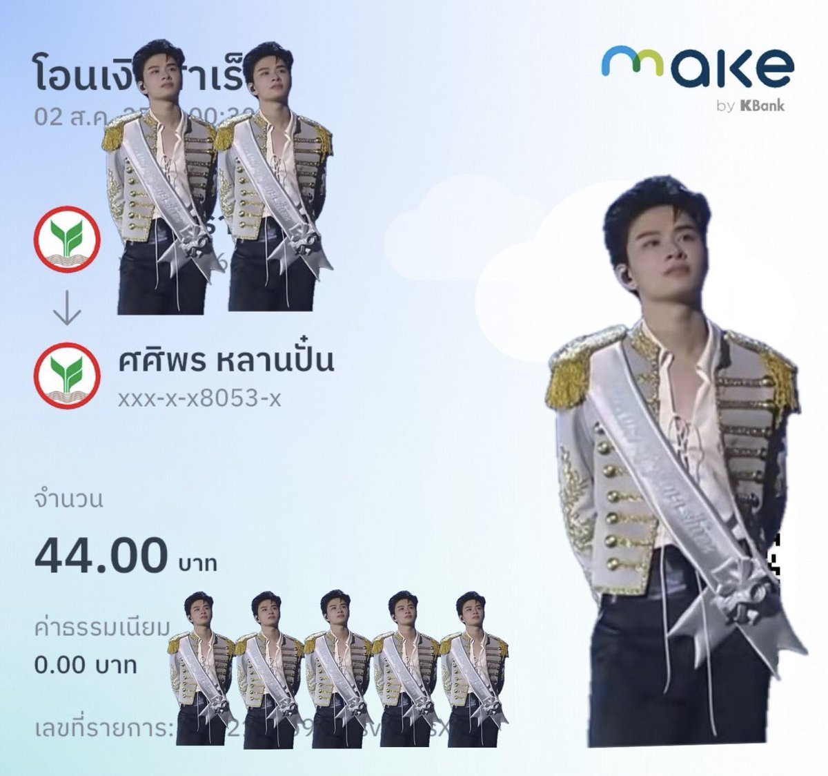 pp_entc's tweet photo. โดเนทมีเลข 4 พร้อมน้องไทยยืนเหม่อ #THAIchayanon https://t.co/x2DT4NgEqZ