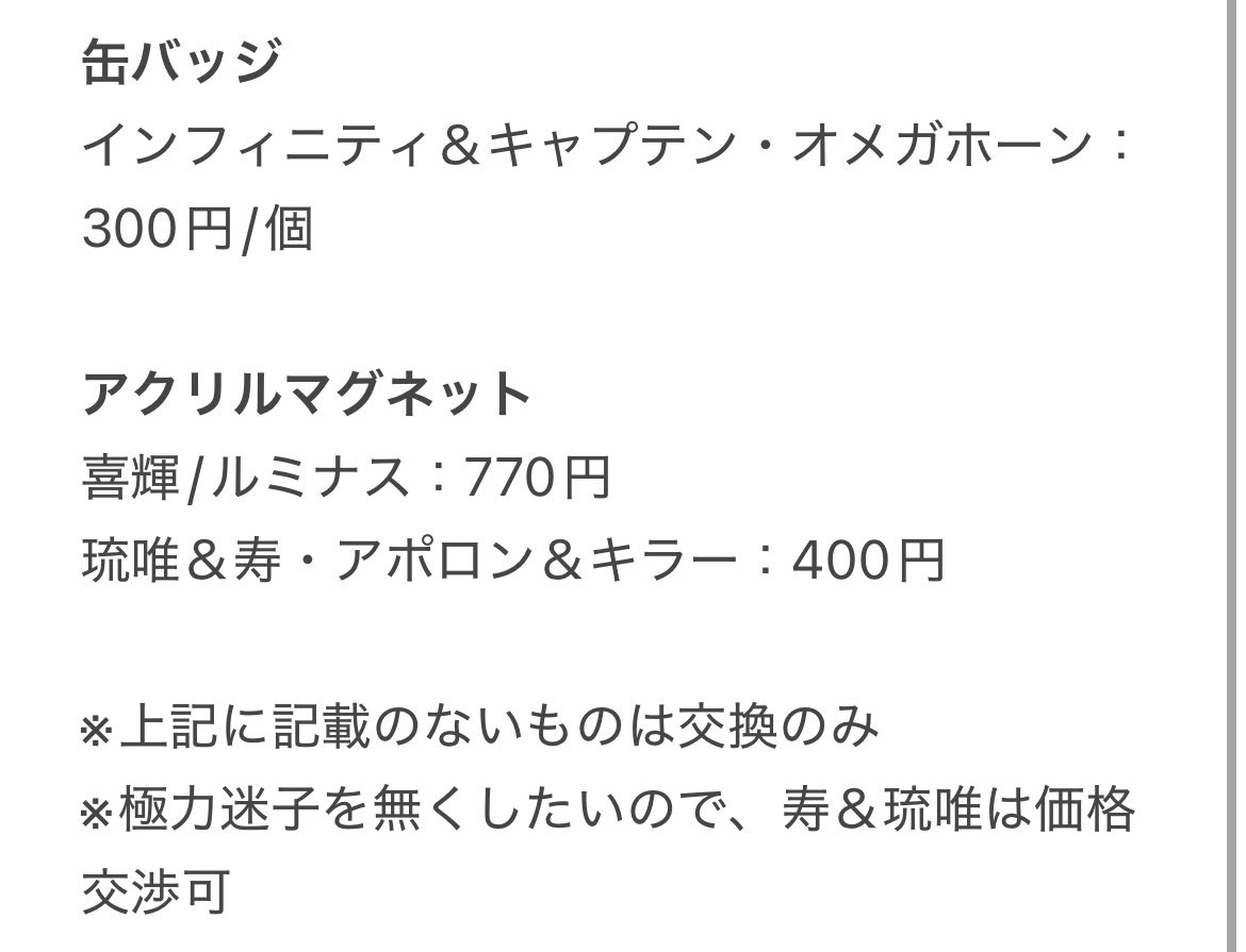 M/初回プロカ必読 tweet media