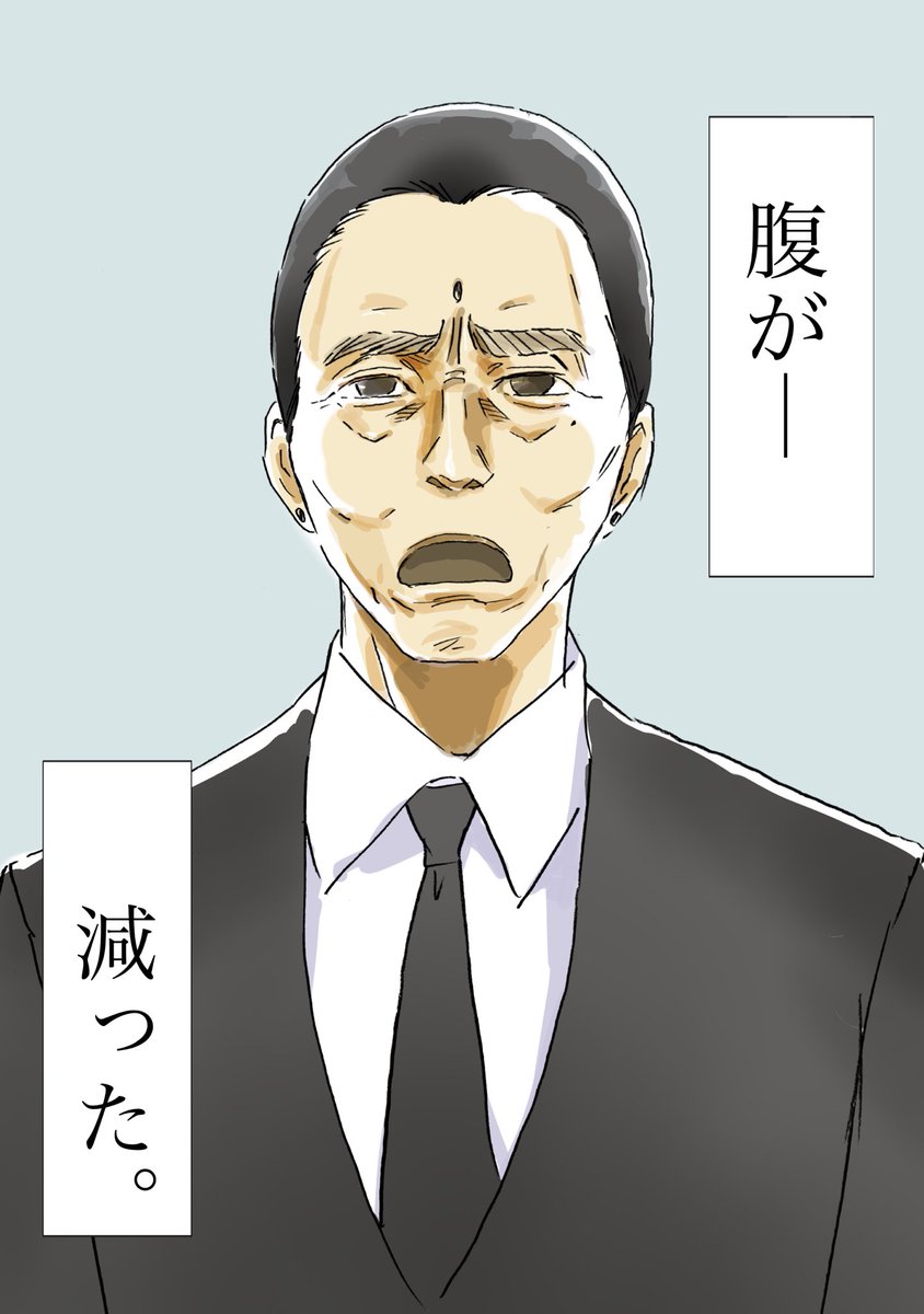 segablue's tweet photo. クライシスコア
急に腹が減った時のツォンさんの絵 https://t.co/Y8NrssfTA2