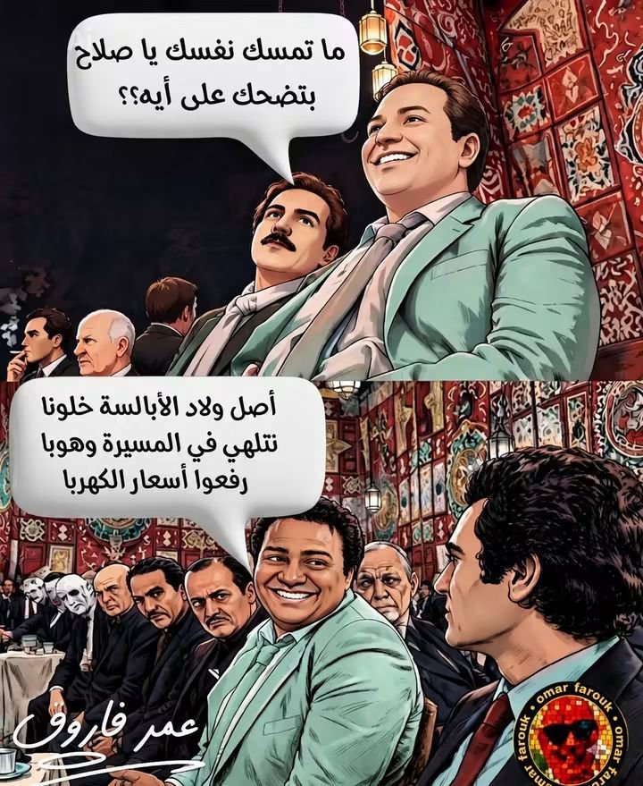 7pHIjoNrgGAoNId's tweet photo. لهونا في المسيره وسرقهدرجات الثانويه العامه وهوب 💔🤦‍♀️ https://t.co/l2gzbsmO69