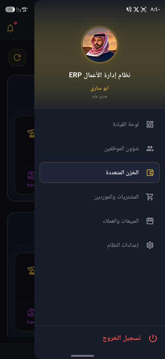 jasir_1's tweet photo. @M_AlMaaruf @SaudiAndroid وش رايك في هالبرنامج انا اللي سويته يشتغل على الجوال والكمبيوتر عندي نسختين وتقدر تسوي مزامنه له يربط بين للجوال والكمبيوتر https://t.co/tR1d7PEY0o