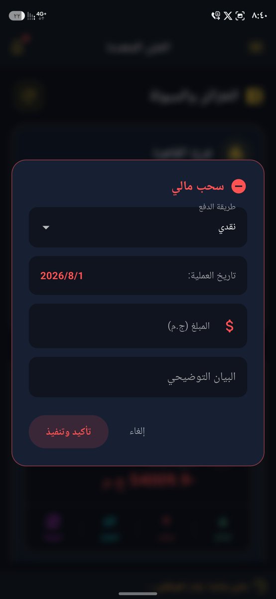 jasir_1's tweet photo. @M_AlMaaruf @SaudiAndroid وش رايك في هالبرنامج انا اللي سويته يشتغل على الجوال والكمبيوتر عندي نسختين وتقدر تسوي مزامنه له يربط بين للجوال والكمبيوتر https://t.co/tR1d7PEY0o